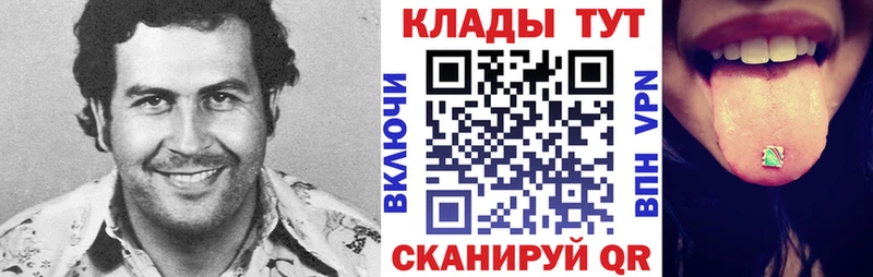 Наркота Асино ГАШ COCAIN Мефедрон АМФЕТАМИН Канабис