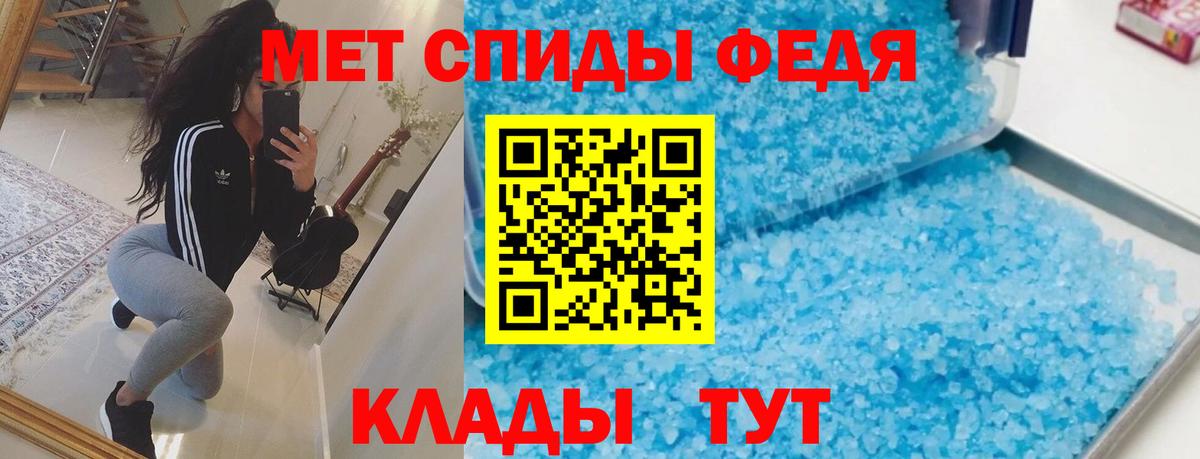 Амфетамин 98% Асино