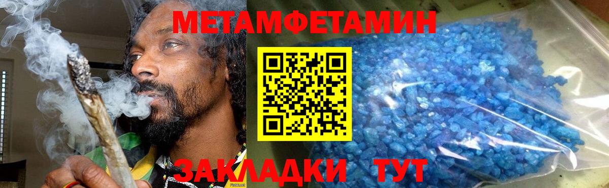 АМФЕТАМИН 97%  Вход с VPN  Амфетамин  Асино  Амфетамин 