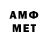 Мефедрон мяу мяу DatelessGamer