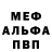 Метадон мёд Hasik Euro