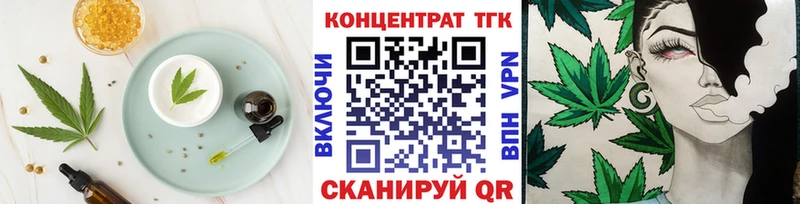 Печенье с ТГК конопля  как найти закладки  Асино 