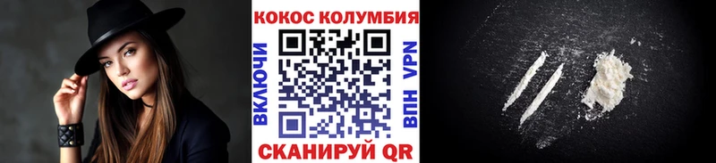 KRAKEN как зайти Асино Cocaine Fish Scale
