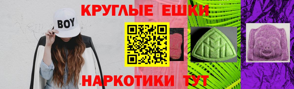 Ecstasy  Экстази 250 мг  Вход с VPN  Асино  Экстази mix 