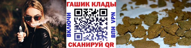 Гашиш Cannabis  купить   Асино 