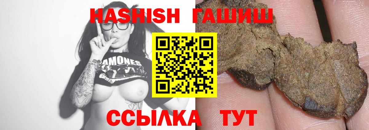 ГАШ гарик Асино