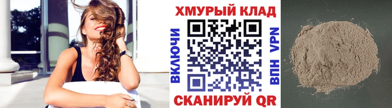 ГЕРОИН герыч  купить  цена  Асино 