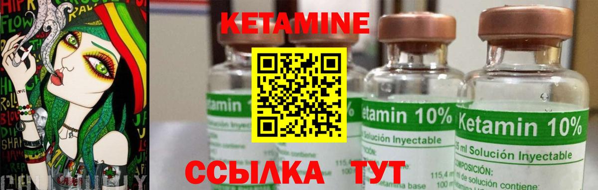 ссылка на мегу как войти  КЕТАМИН ketamine  Вход с VPN  Асино 