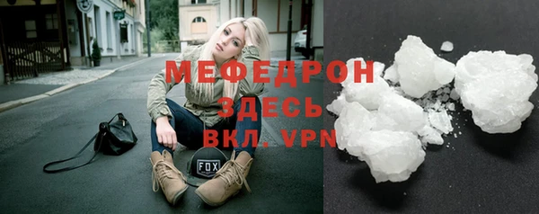 скорость mdpv Алексеевка