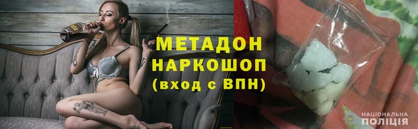 альфа пвп VHQ Снежинск