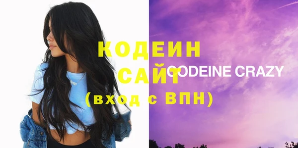 альфа пвп Слюдянка
