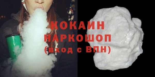 COCAINE Алзамай