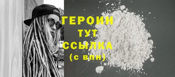 альфа пвп VHQ Снежинск