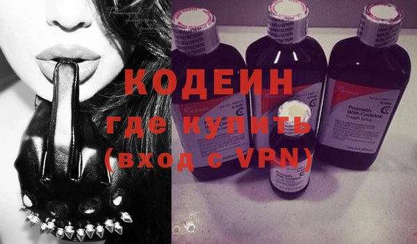 марихуана Снежногорск