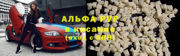 альфа пвп VHQ Снежинск