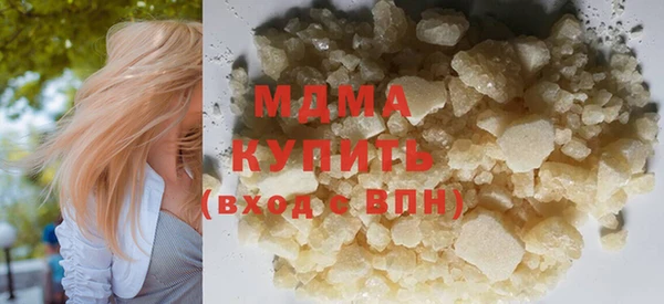 скорость mdpv Алексеевка