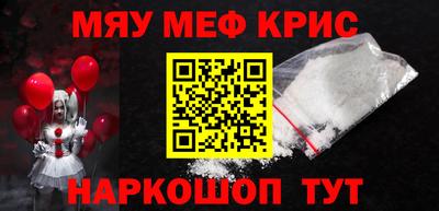 кокаин премиум Бийск