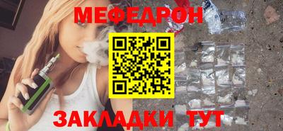 кокаин премиум Бийск