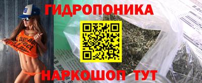 кокаин премиум Бийск