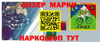 герыч Беслан