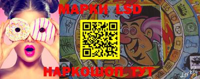 герыч Беслан