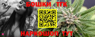 кокаин премиум Бийск