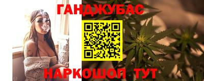 герыч Беслан