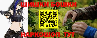 кокаин премиум Бийск