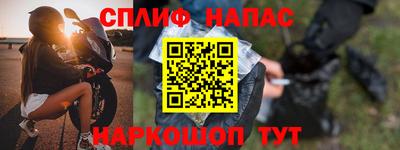 кокаин премиум Бийск