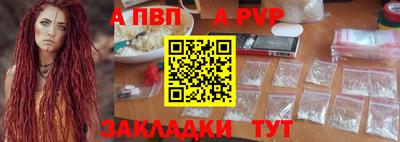 кокаин премиум Бийск