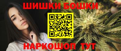 кокаин премиум Бийск