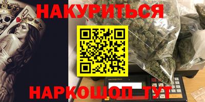 герыч Беслан