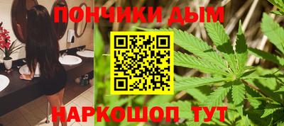 кокаин премиум Бийск