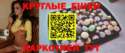 кокаин премиум Бийск