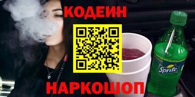 кокаин премиум Бийск