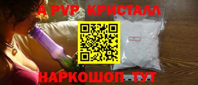 кокаин премиум Бийск