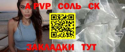 кокаин премиум Бийск
