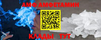 герыч Беслан