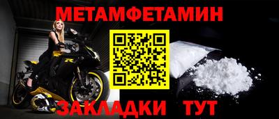 герыч Беслан