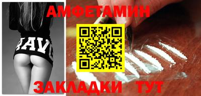 кокаин премиум Бийск
