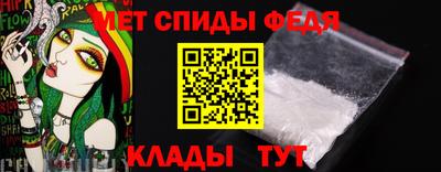 герыч Беслан