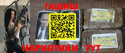 герыч Беслан