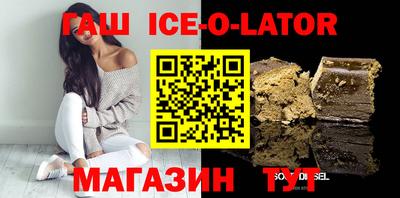 кокаин премиум Бийск