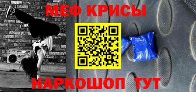 кокаин премиум Бийск