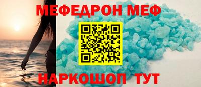 герыч Беслан