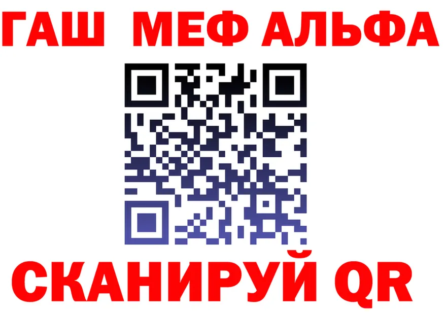 КЕТАМИН VHQ зеркало маркетплейс OMG Асино