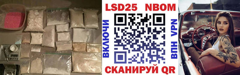 ЛСД экстази кислота Асино