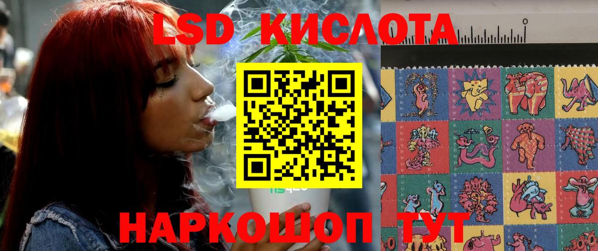 Асино  LSD-25 экстази  Лсд 25 экстази ecstasy  Вход с VPN  ЛСД экстази ecstasy 