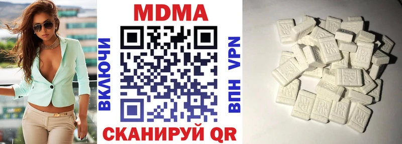 МДМА crystal  Асино 
