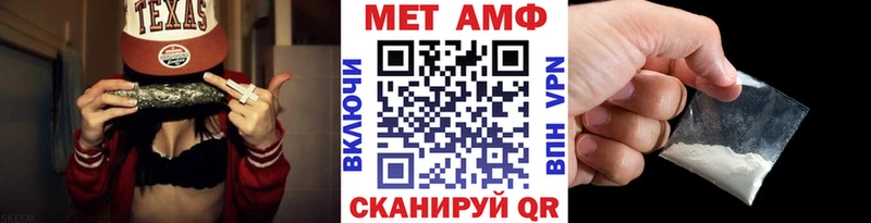 МЕГА зеркало Асино Метамфетамин витя